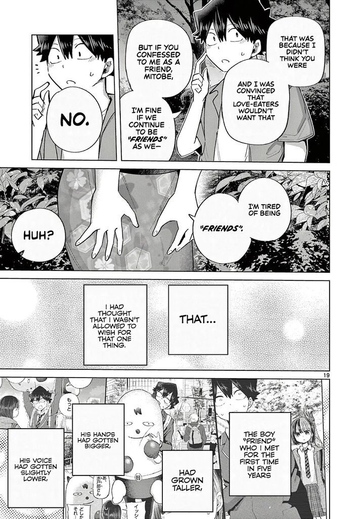 Koibami Shoujo 24 19
