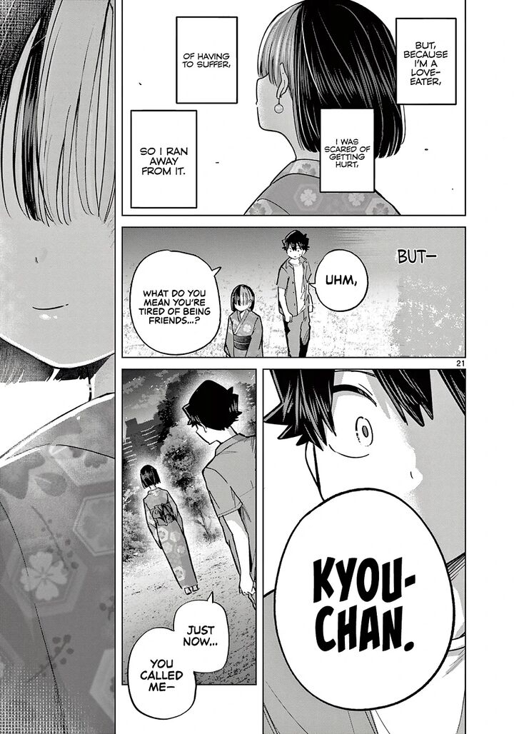 Koibami Shoujo 24 21