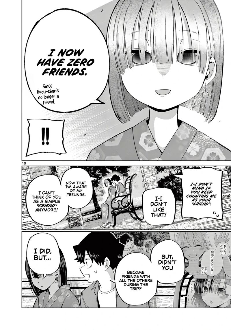 Koibami Shoujo 25 11