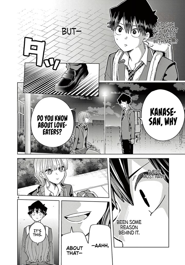 Koibami Shoujo 3 5