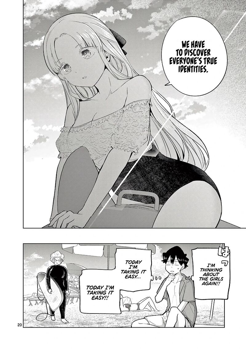 Koibami Shoujo 31 20