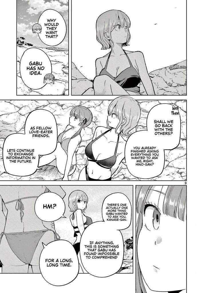 Koibami Shoujo 32 10