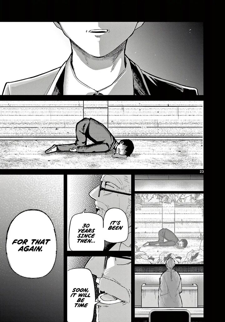 Koibami Shoujo 32 23