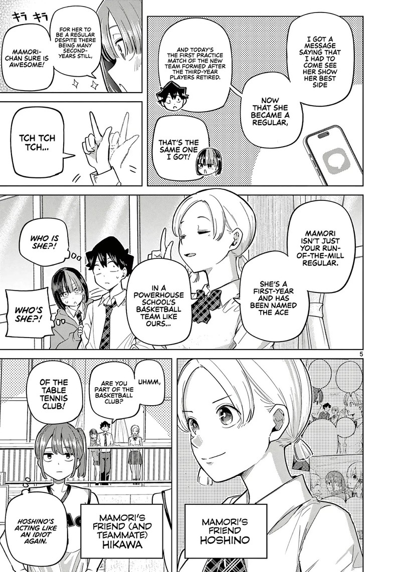 Koibami Shoujo 33 5