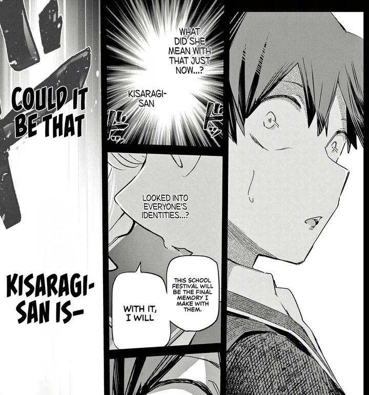 Koibami Shoujo 34 34