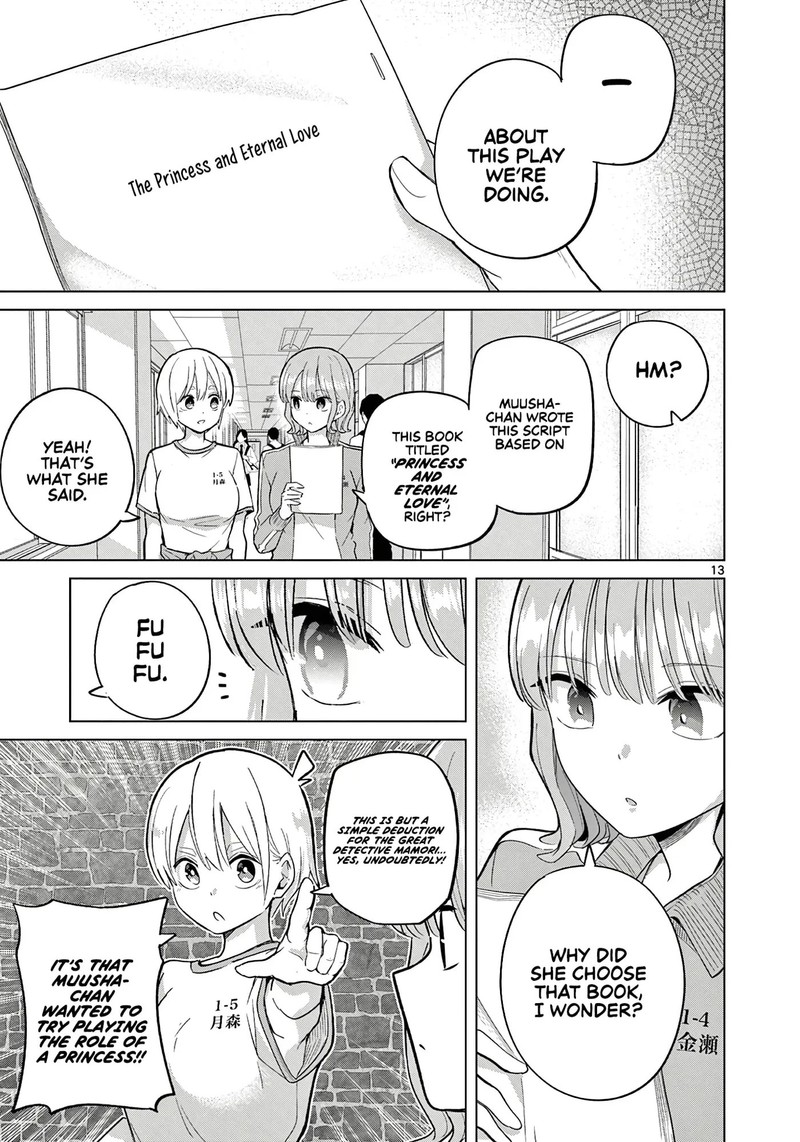Koibami Shoujo 35 13