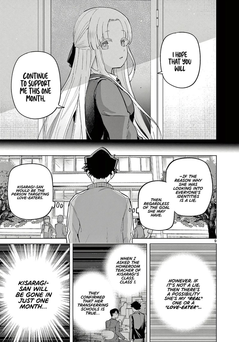 Koibami Shoujo 35 9