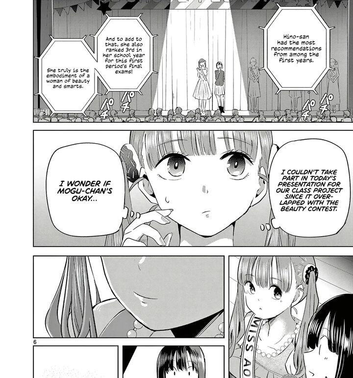 Koibami Shoujo 36 12