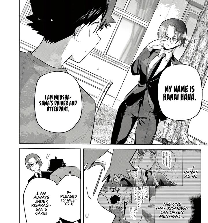 Koibami Shoujo 36 36