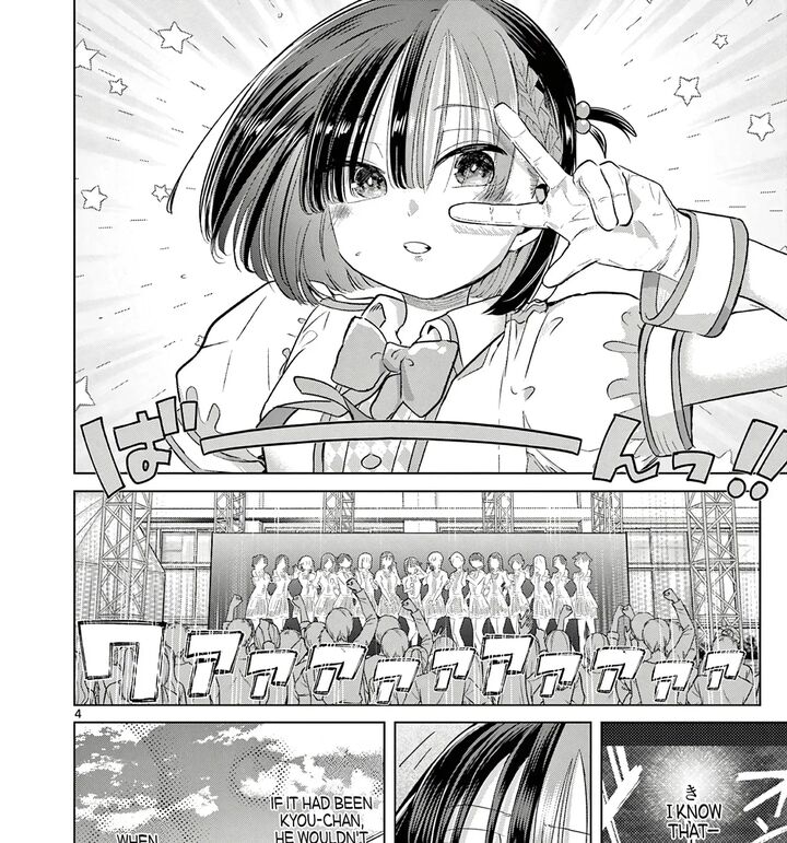 Koibami Shoujo 36 8