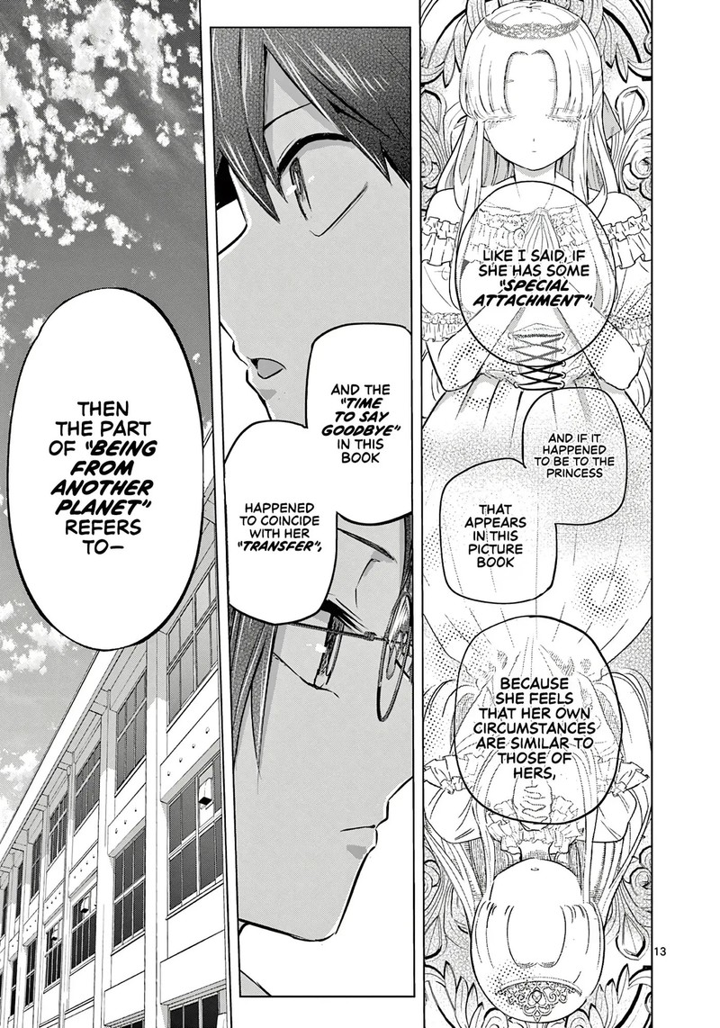 Koibami Shoujo 37 13