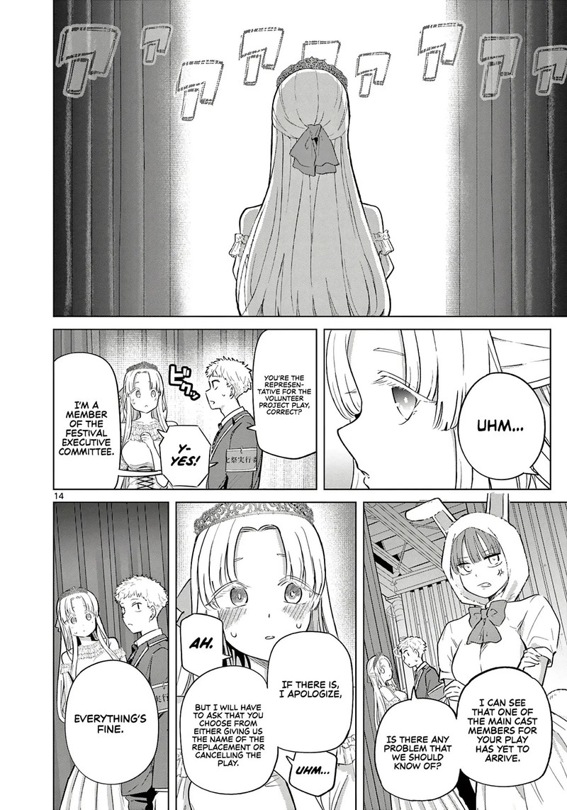 Koibami Shoujo 37 14