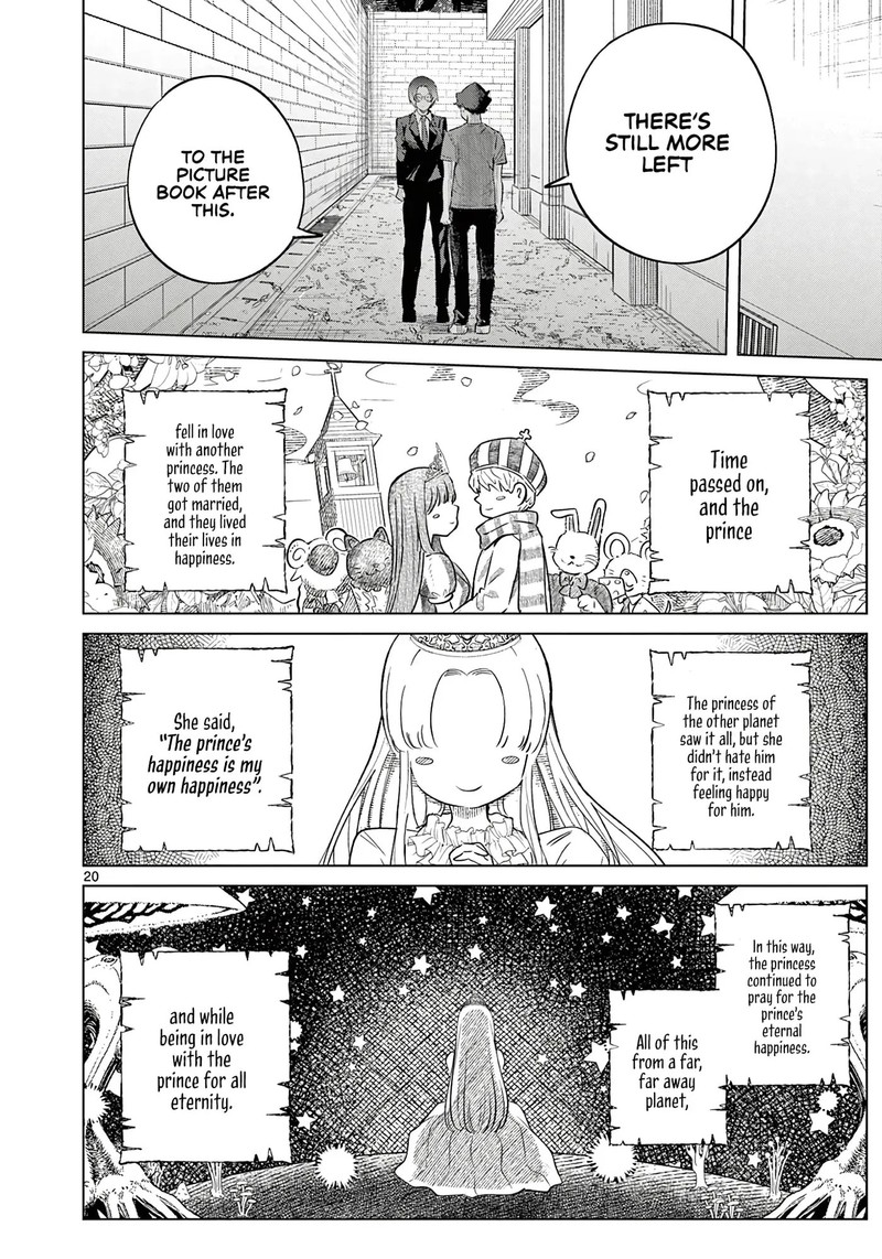 Koibami Shoujo 37 19