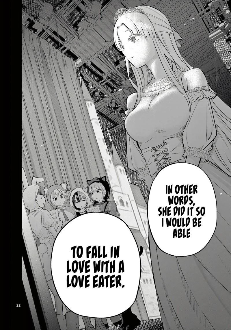 Koibami Shoujo 37 21