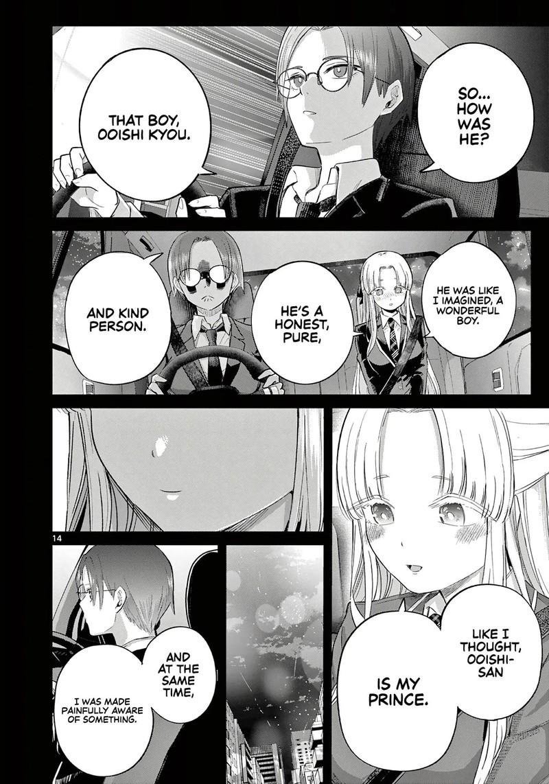 Koibami Shoujo 39 14