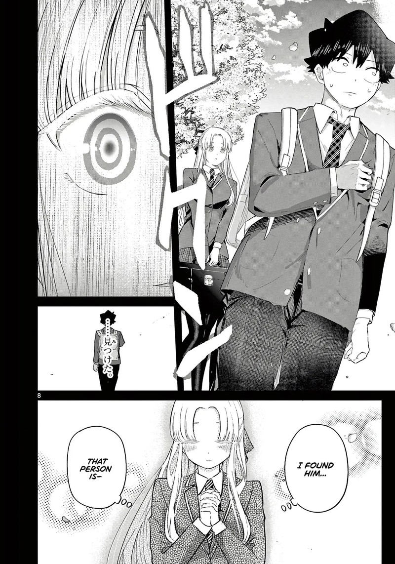 Koibami Shoujo 39 8