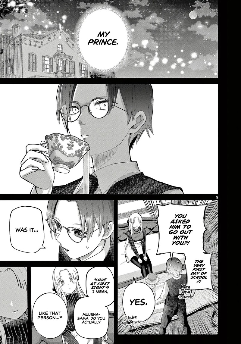 Koibami Shoujo 39 9