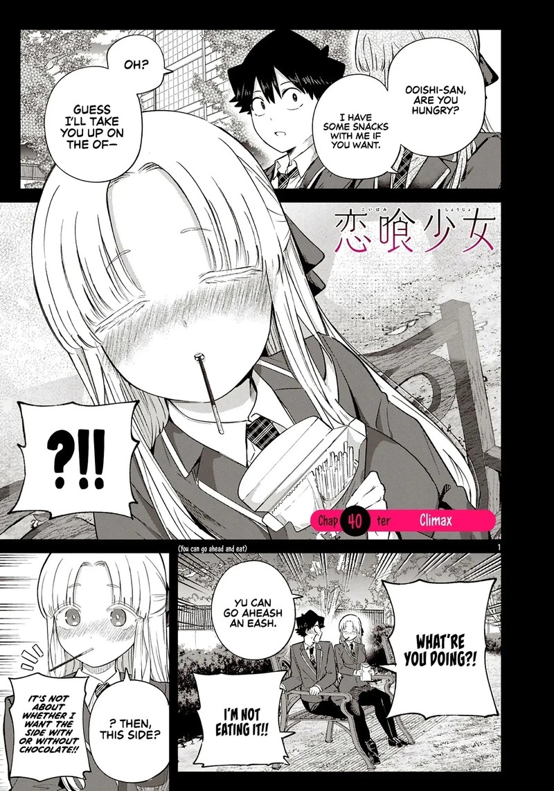 Koibami Shoujo 40 1