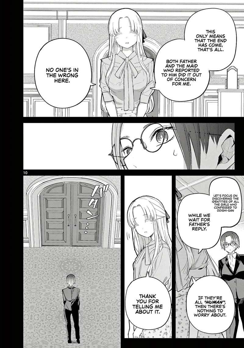 Koibami Shoujo 40 10