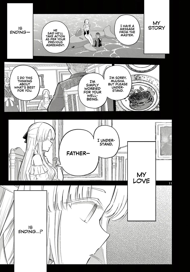 Koibami Shoujo 40 11