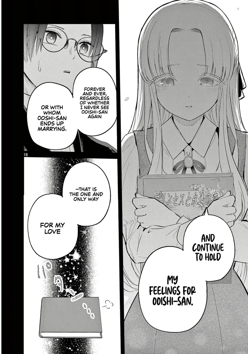 Koibami Shoujo 40 16