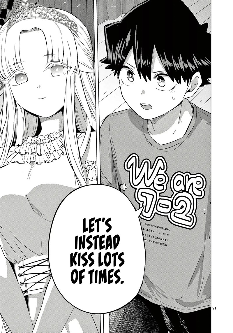 Koibami Shoujo 40 21