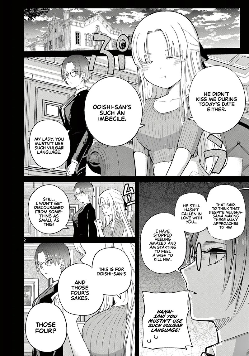 Koibami Shoujo 40 3