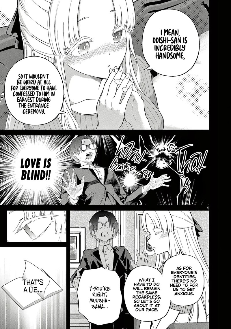 Koibami Shoujo 40 6