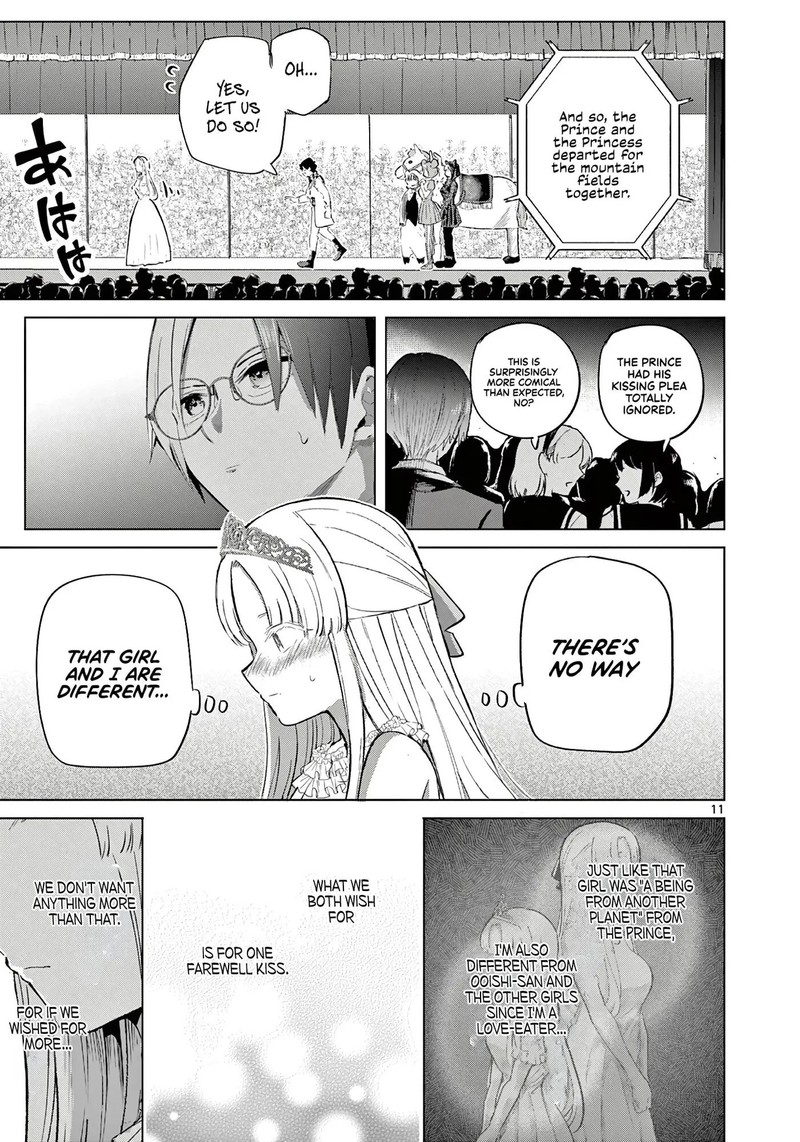 Koibami Shoujo 41 11