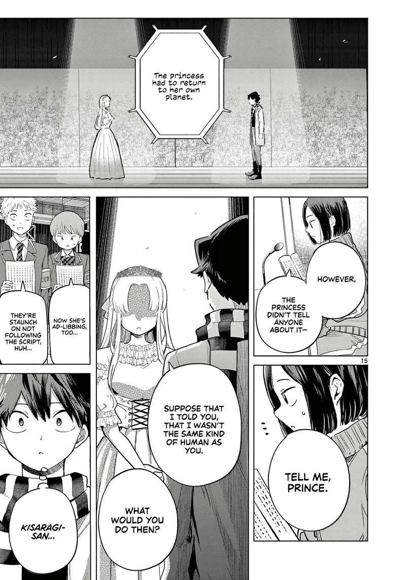Koibami Shoujo 41 15