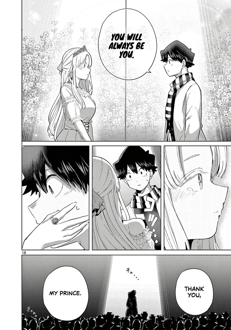 Koibami Shoujo 41 18