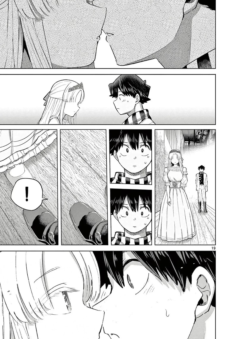 Koibami Shoujo 41 19