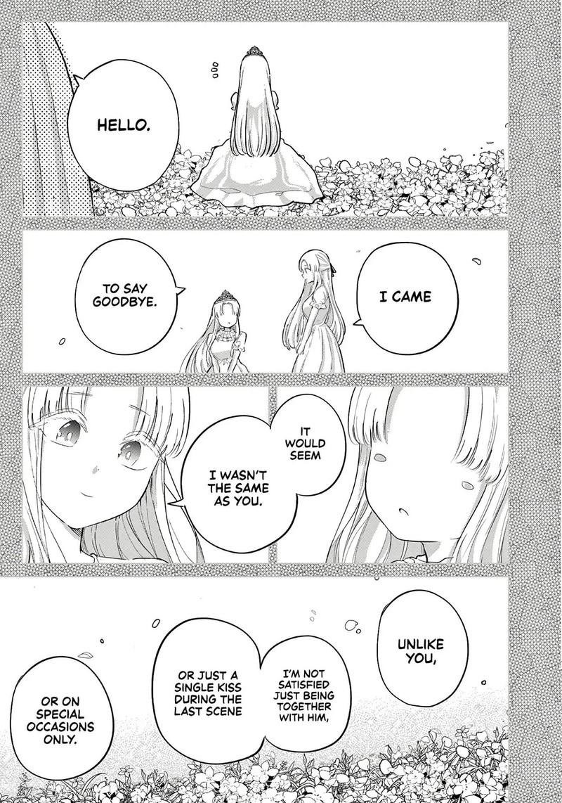Koibami Shoujo 41 23