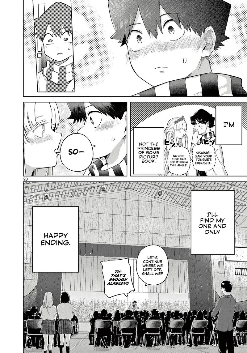 Koibami Shoujo 41 27