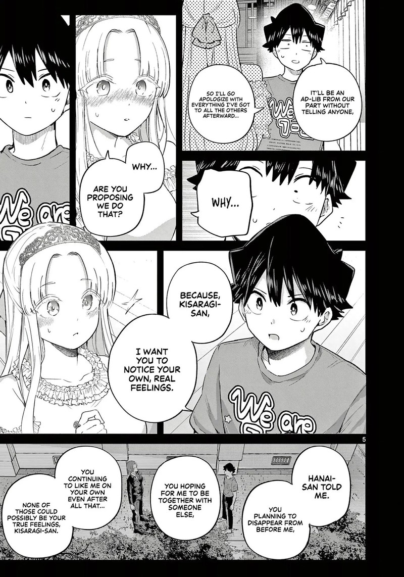 Koibami Shoujo 41 5