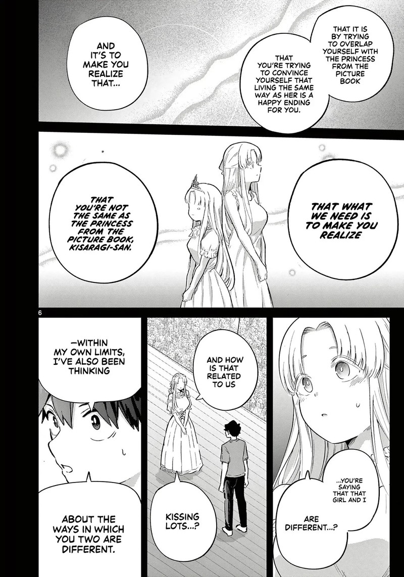 Koibami Shoujo 41 6