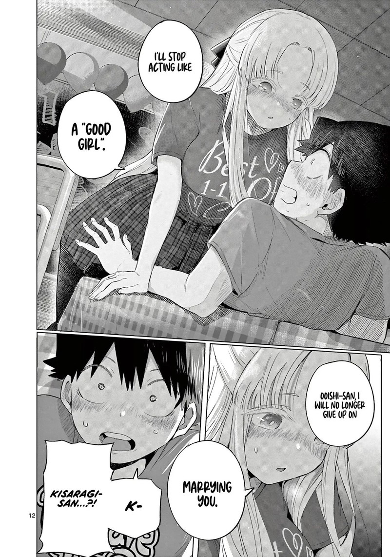 Koibami Shoujo 42 12