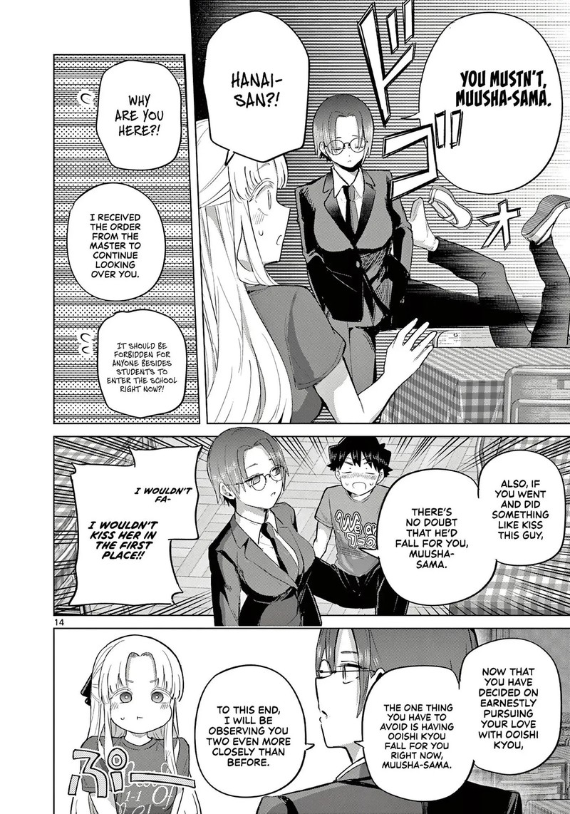 Koibami Shoujo 42 14