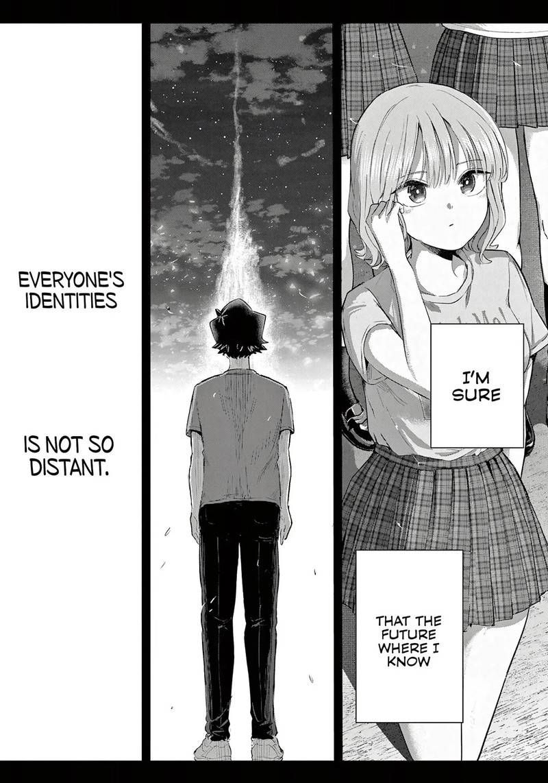 Koibami Shoujo 42 21