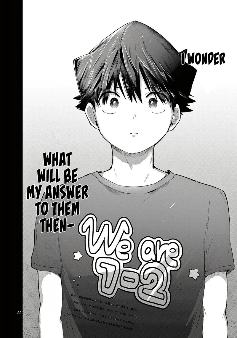 Koibami Shoujo 42 22