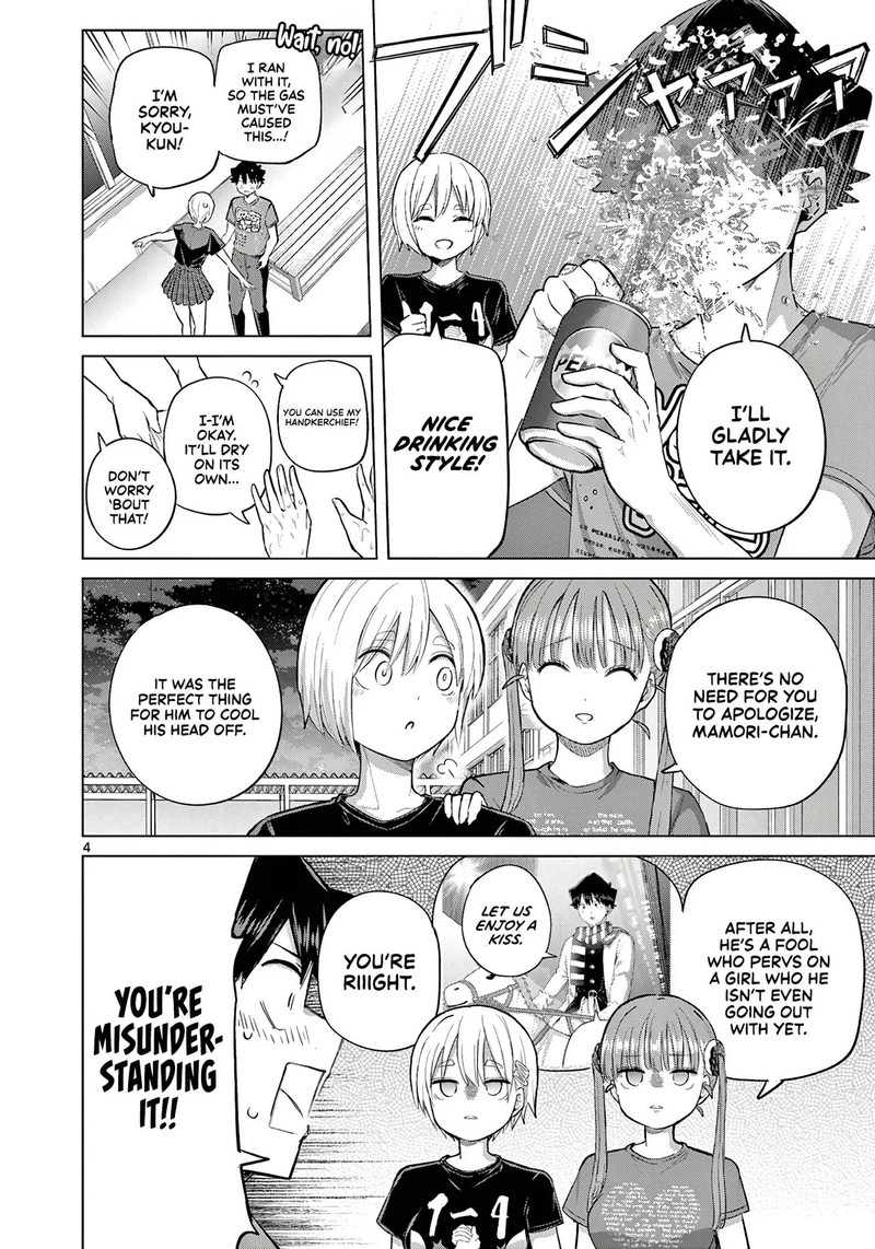 Koibami Shoujo 42 4