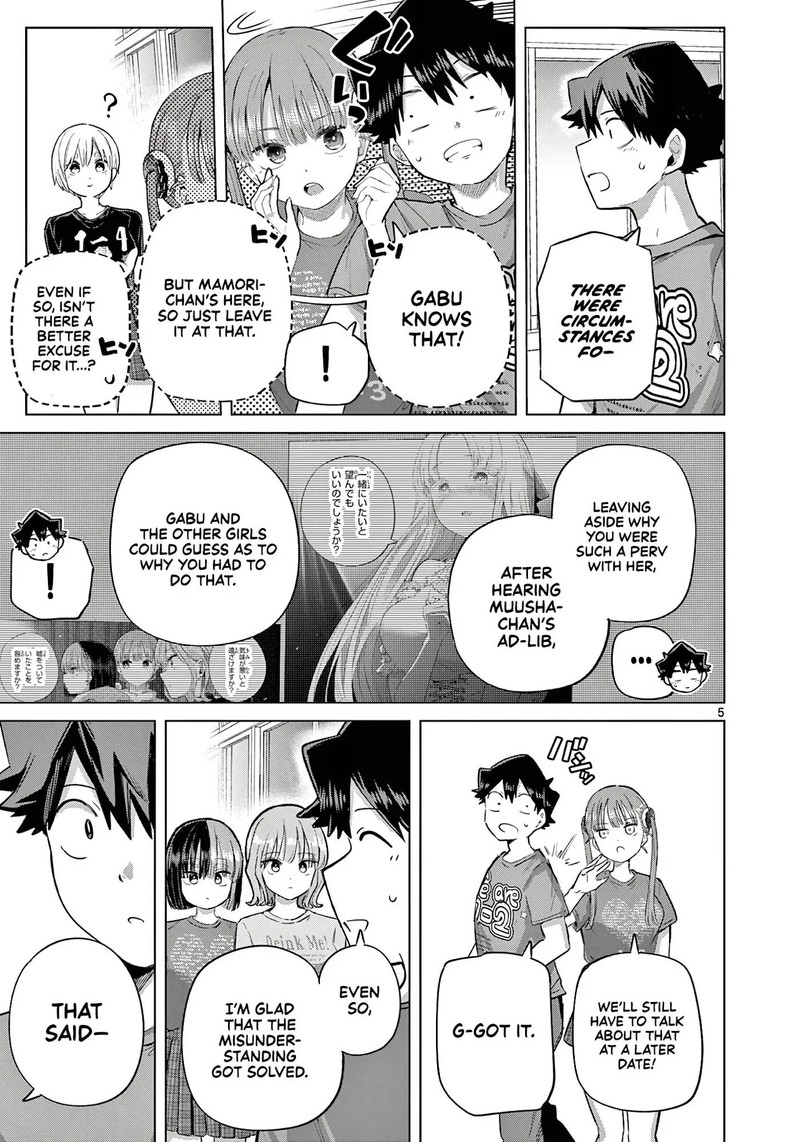 Koibami Shoujo 42 5
