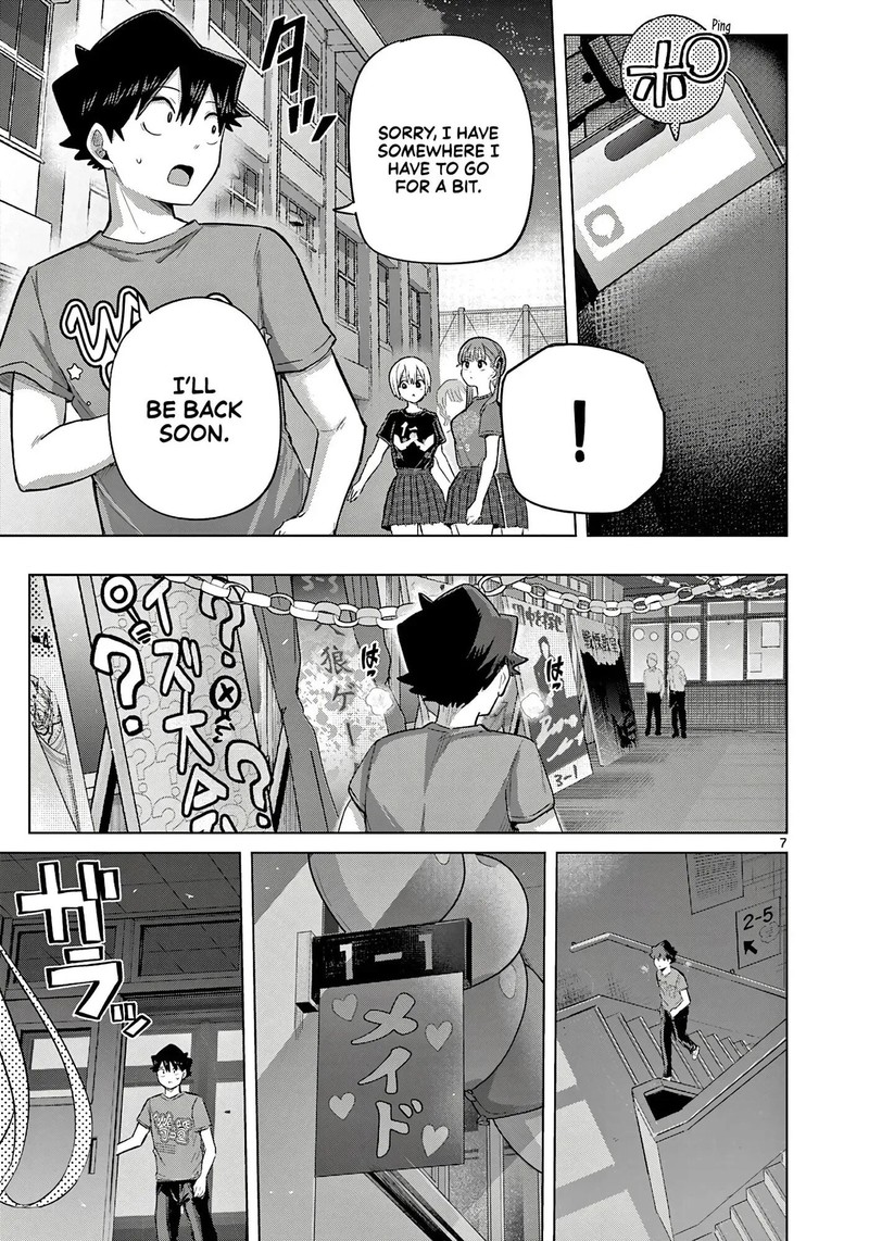 Koibami Shoujo 42 7