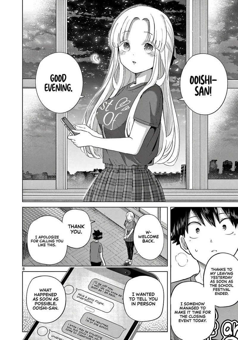 Koibami Shoujo 42 8