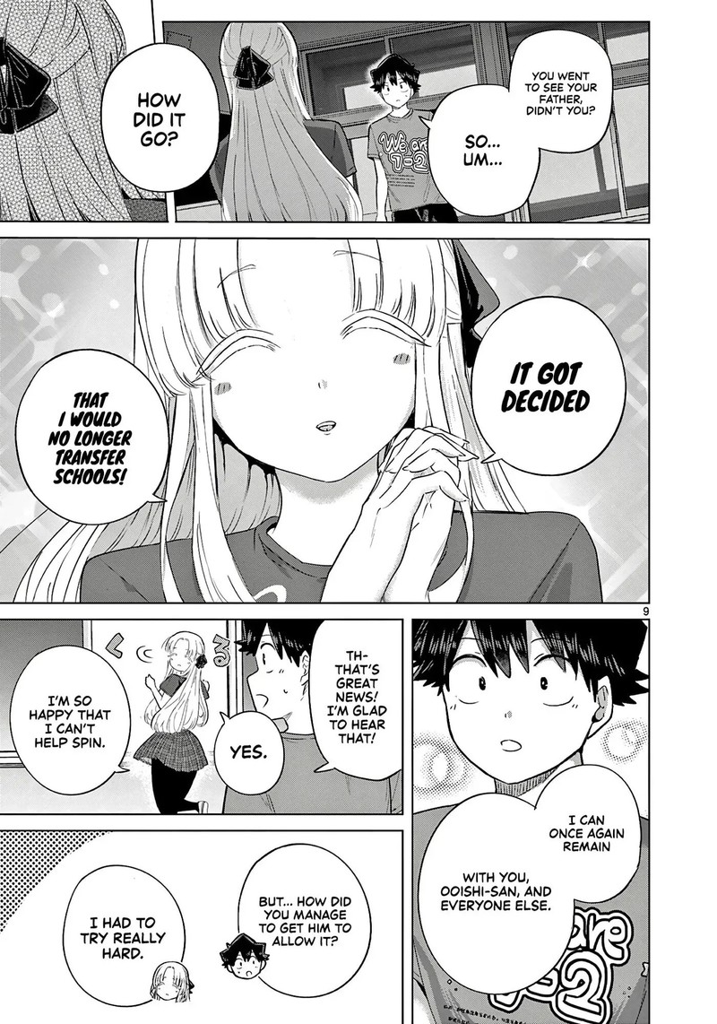 Koibami Shoujo 42 9