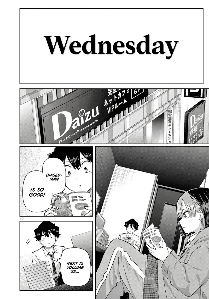 Koibami Shoujo 43 11