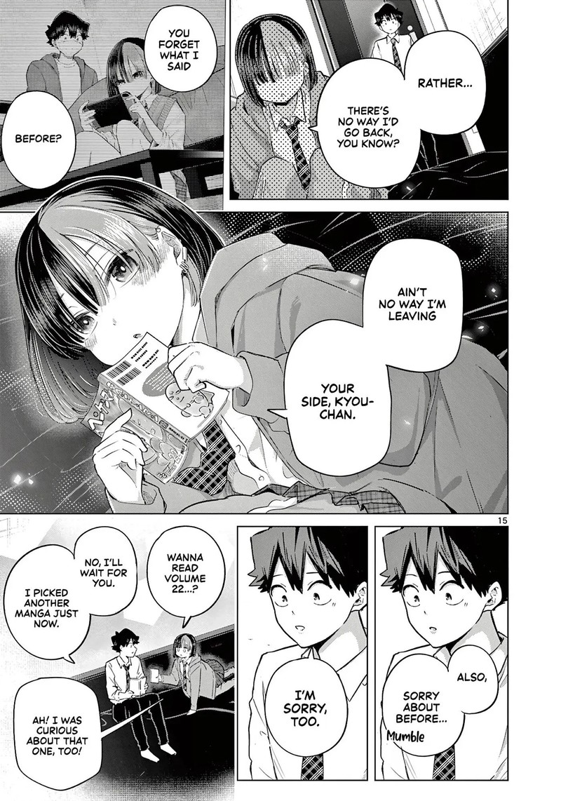Koibami Shoujo 43 14