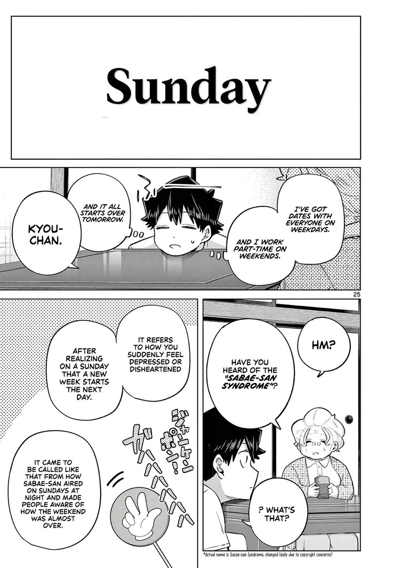 Koibami Shoujo 43 24