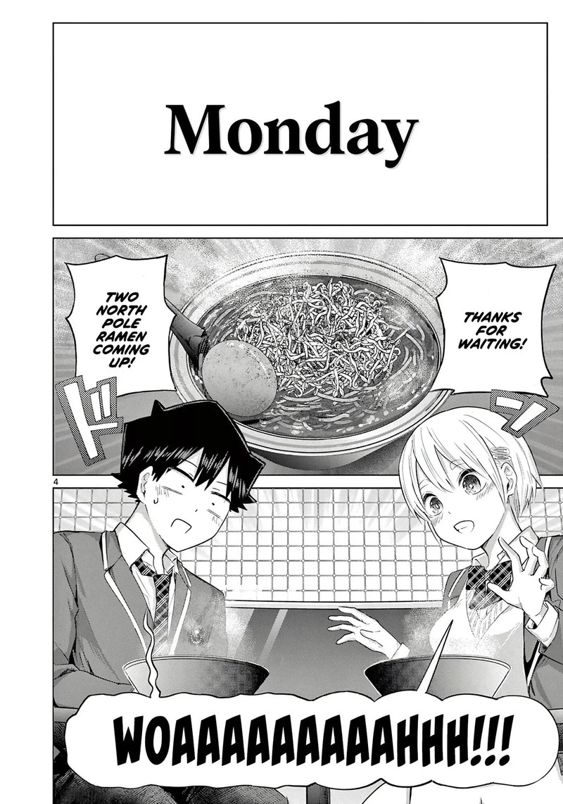 Koibami Shoujo 43 3
