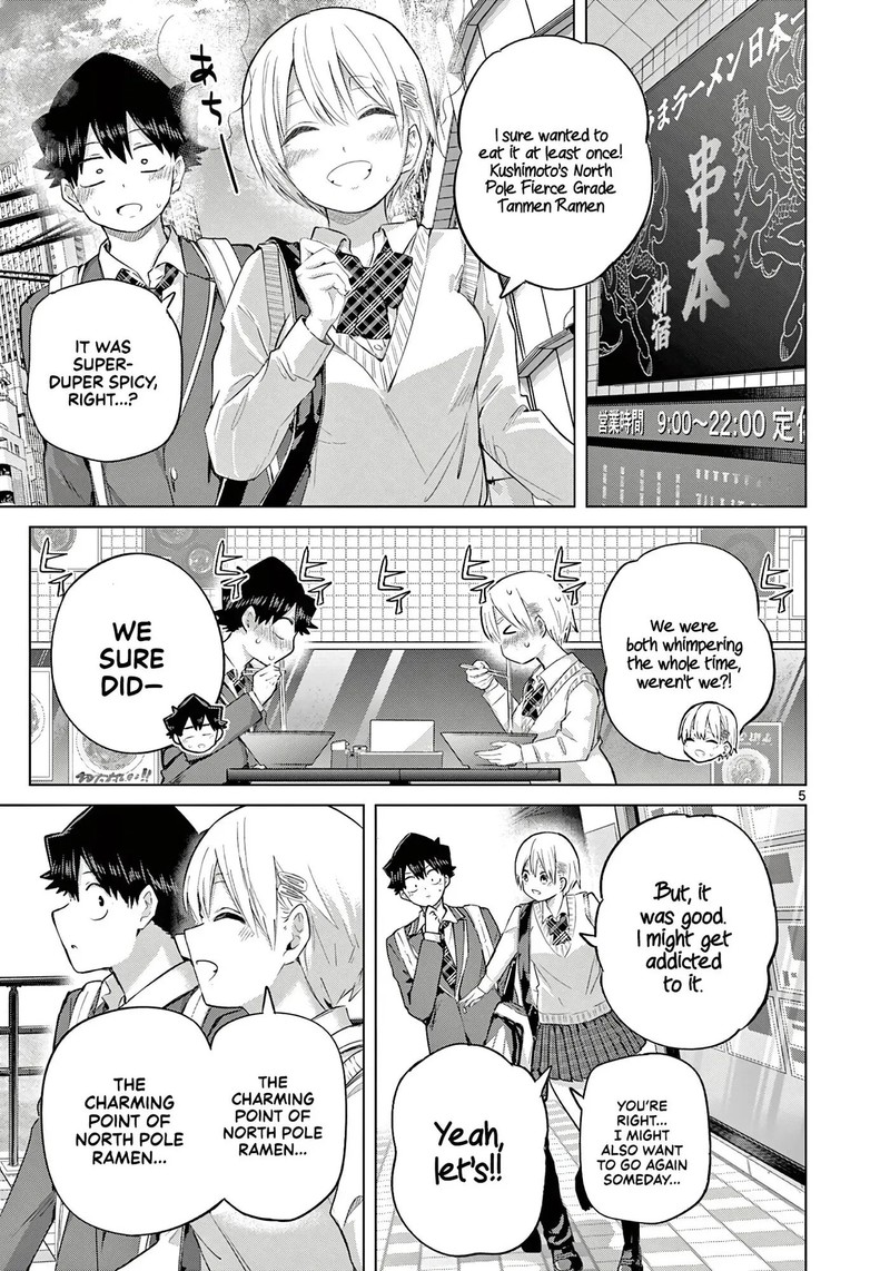 Koibami Shoujo 43 4